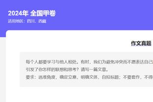 行星型前锋？基恩：我原谅马夏尔了 他每14年进球1次 去低级联赛吧