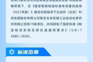 必威app精装版下载安装截图1